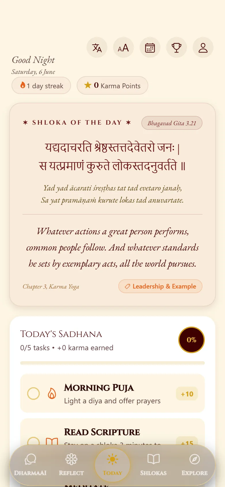 DharmaChat home dashboard